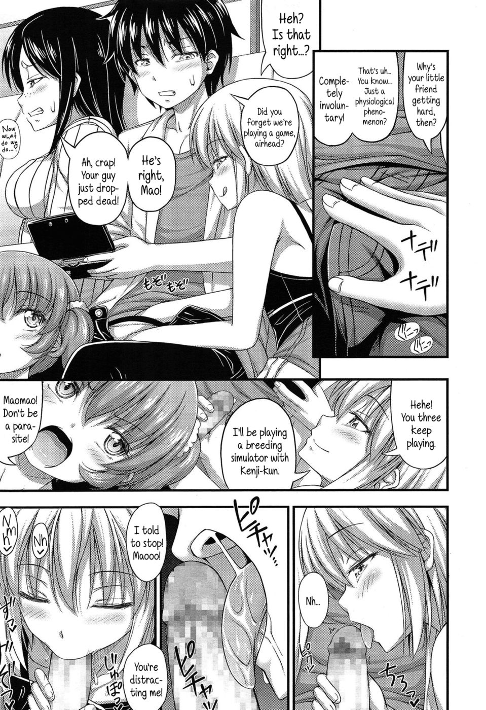 Hentai Manga Comic-Blow up, Kenji-kun!-Read-3